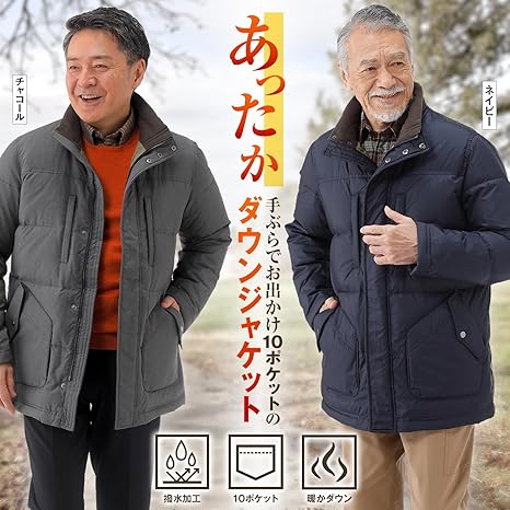 Amazon | [HUNTINGTON CLUB] [ハンティントンクラブ] ダウンジャケット